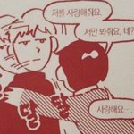 판에서 본 말 중에 문득 기억나는거