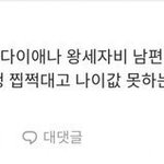 블라인드 <b>주작</b> 쌉가능인데