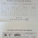 사진有)간절합니다... 공무원 준비 <b>or</b> NCS 준비하는건 도박일까요?...