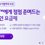 준며드는< 이거 무슨 뜻인지 모르고