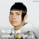 [진격의거인] <b>이런</b> 헤어스타일 리바이가 <b>고백</b>하면