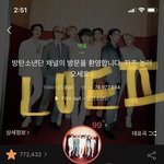 +인증 ㅇㅅㅌ팬 아닌데 얘네 <b>다음</b><b>주</b>쯤에