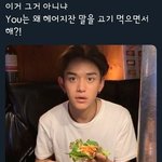 [NCT즌] <b>추억</b>돋노