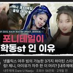 빗앤붓 내주는 남돌 <b>헤어</b>만 못하는거임?