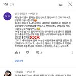 [댓글부탁해] 얘들아 나 <b>잼민</b>이인척 잘하지