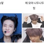 [NCT즌] 개기여<b>우어</b>ㅠㅠ