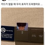 [NCT즌] 김도영 <b>효자</b>