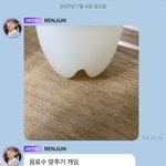 [NCT즌] 당연히 <b>밀키스</b>죠❤️
