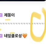 [NCT즌] 아니 아무리 그래도