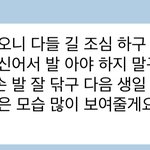 [이태용] 근데 가끔 보면