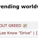 [스키즈] <b>DRIVE</b> 유툽 전세계 트렌딩 #2위 ❤