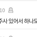 임신이 개꿀이라는 <b>그남</b>..