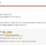 [댓글부탁해] 판 알바 <b>대깨</b>문임 ㅋㅋ