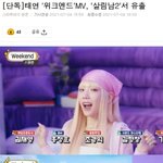 [NCT즌] 야 근데 우리 저번에 우리도 <b>프롬</b>홈 뮤비 나온적있지않냐