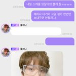 [NCT즌] 이정도면 티키타카 <b>인정</b>해줘
