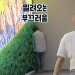 [NCT즌] <b>지송</b>이 오늘 엔딩