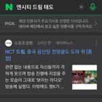 스포츠<b>경향</b> 스엠이 못막음?