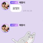 [NCT즌] 제똥이 여즘 왜 요<b>잇</b> 할 때
