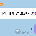 [NCT즌] <b>할미</b>를 애태우는