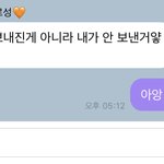 [NCT즌] 우리 엄마한테도 <b>애교</b> 안 부리는데