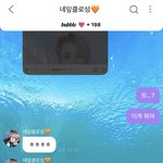 [NCT즌] 이 <b>앙큼</b> fox 대기중만 하는중