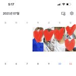 [NCT즌] 나도 만들었어 <b>달력</b>