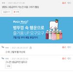 판 진짜<b>개</b>빡<b>쳐</b>