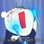 [트레저] 오늘 인가 <b>냉면</b>무대