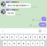 [NCT즌] 아니 얘 <b>시즈니들</b> 갖고 노는데?
