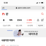 [NCT즌] <b>내</b>가 <b>말</b>했지