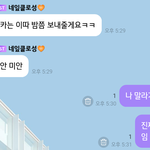 [NCT즌] <b>할미</b> 미치는 꼴 보고 십어?!?!?!?