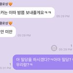 [NCT즌] <b>오호</b>. ,,,,,,~^