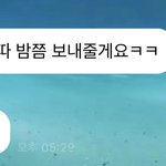 [NCT즌] 얘 <b>말투</b> 봐…미쳤나봐…