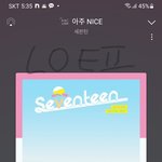 [세븐틴] 이 분 너무 맞는말 하시는 것 같음...