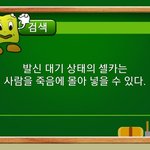 [NCT즌] ㅋㅋㅋㅋㅋㅋㅋ내<b>심정</b>같아서 ㄱㅇㄱ