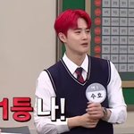 김준면<b>변백현</b>