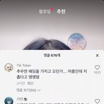 [댓글부탁해] <b>에어컨</b> ㅈㄴ 틀어놓는 애들 개싫음