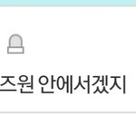 [모두드루와] 안유진 <b>엠씨</b> 못봐?