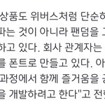 [NCT즌] 플이랑 상관없는데 멤버들 손글씨 <b>폰트</b>