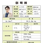 [NCT즌] 아 볼 때 마다 웃기고 감동이야