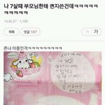 [추반] 너네 학원 다니라고 하면 어디 다닐거임?