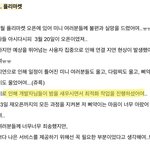 [ㅈㄱㄴ] 내가하는게임 개킹받음 ㅅㅂ거