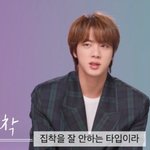 [방탄소년단] 언행불<b>일치</b>찐ㅋㅋㅋㅋㅋㅋㅋㅋㅋㅋㅌㅋㅋㅋ
