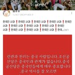 에휴 <b>중</b><b>궈</b>련