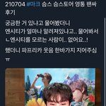 [NCT즌] <b>이마크</b> 너무 귀엽다