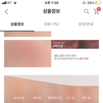 [댓글부탁해] 가을 <b>뮤트</b>에서 여름 <b>뮤트</b> 블려서 컬러 추천좀