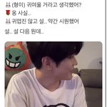 [NCT즌] <b>설</b>?<b>설</b>???설렜?