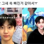 [NCT즌] 이거만 봐도 나재민 <b>볼살</b> 없는게 나음