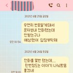 [꼭조언부탁] 추+)동서가 보낸 문자 어떻게 생각하세요?