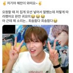 [NCT즌] 해프는 아닌데 <b>영통</b> 팬싸는 해차니꺼 하고싶음
